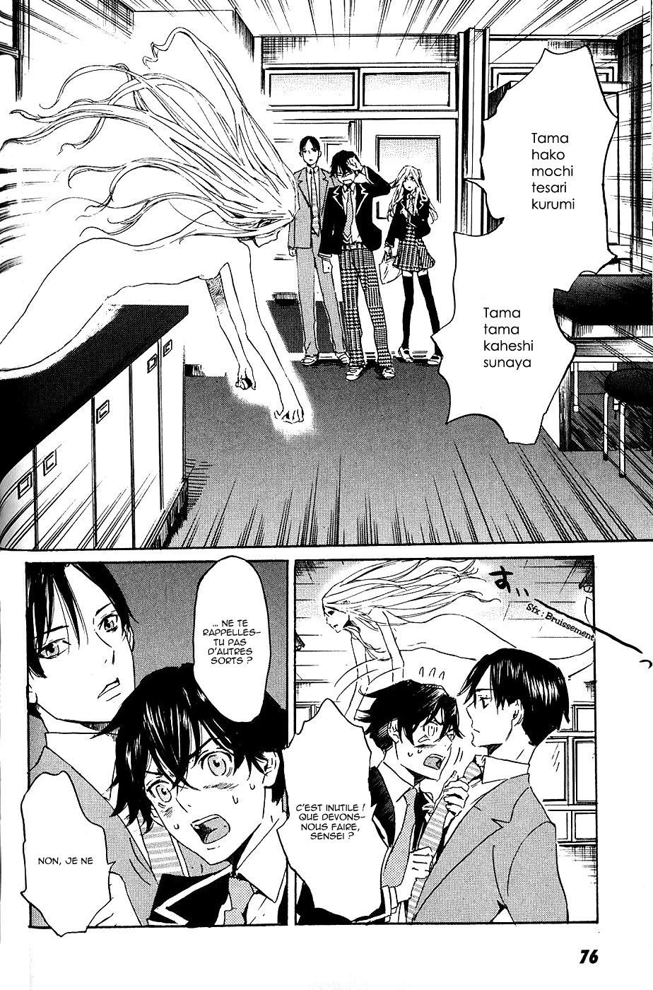 img Totsugami 5