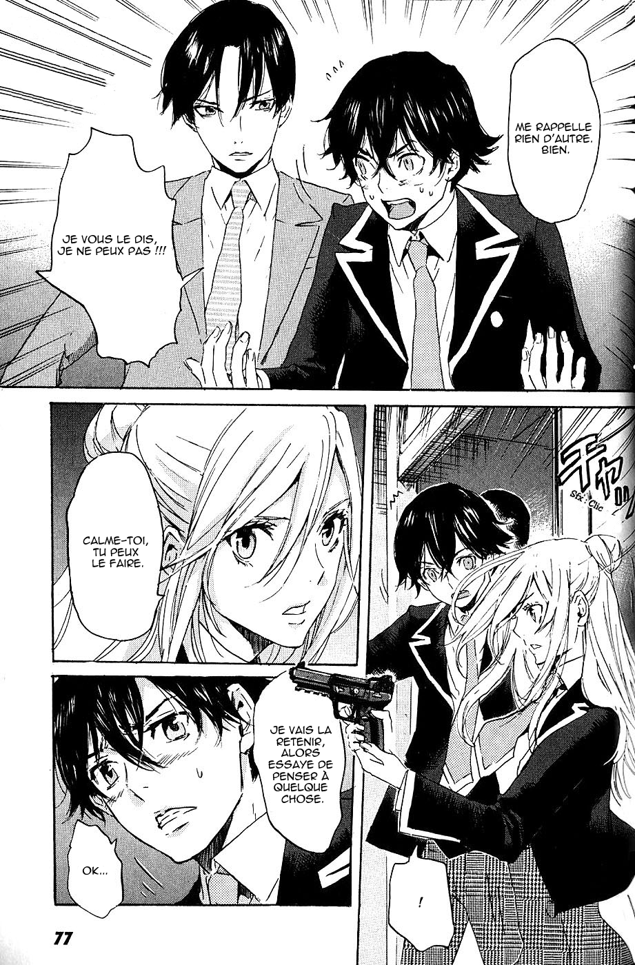 img Totsugami 6