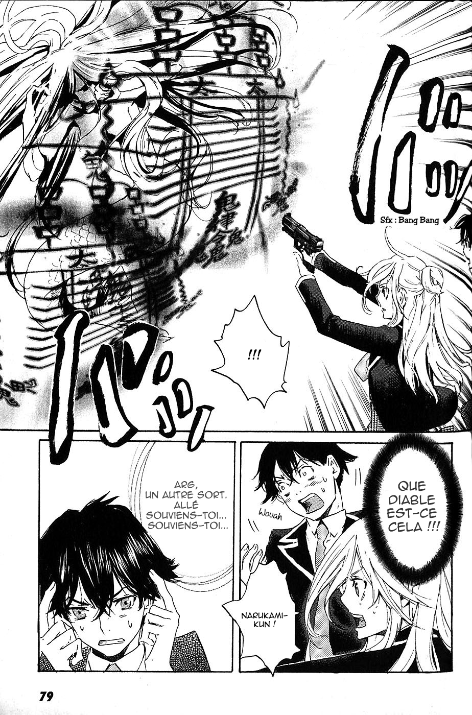 img Totsugami 8