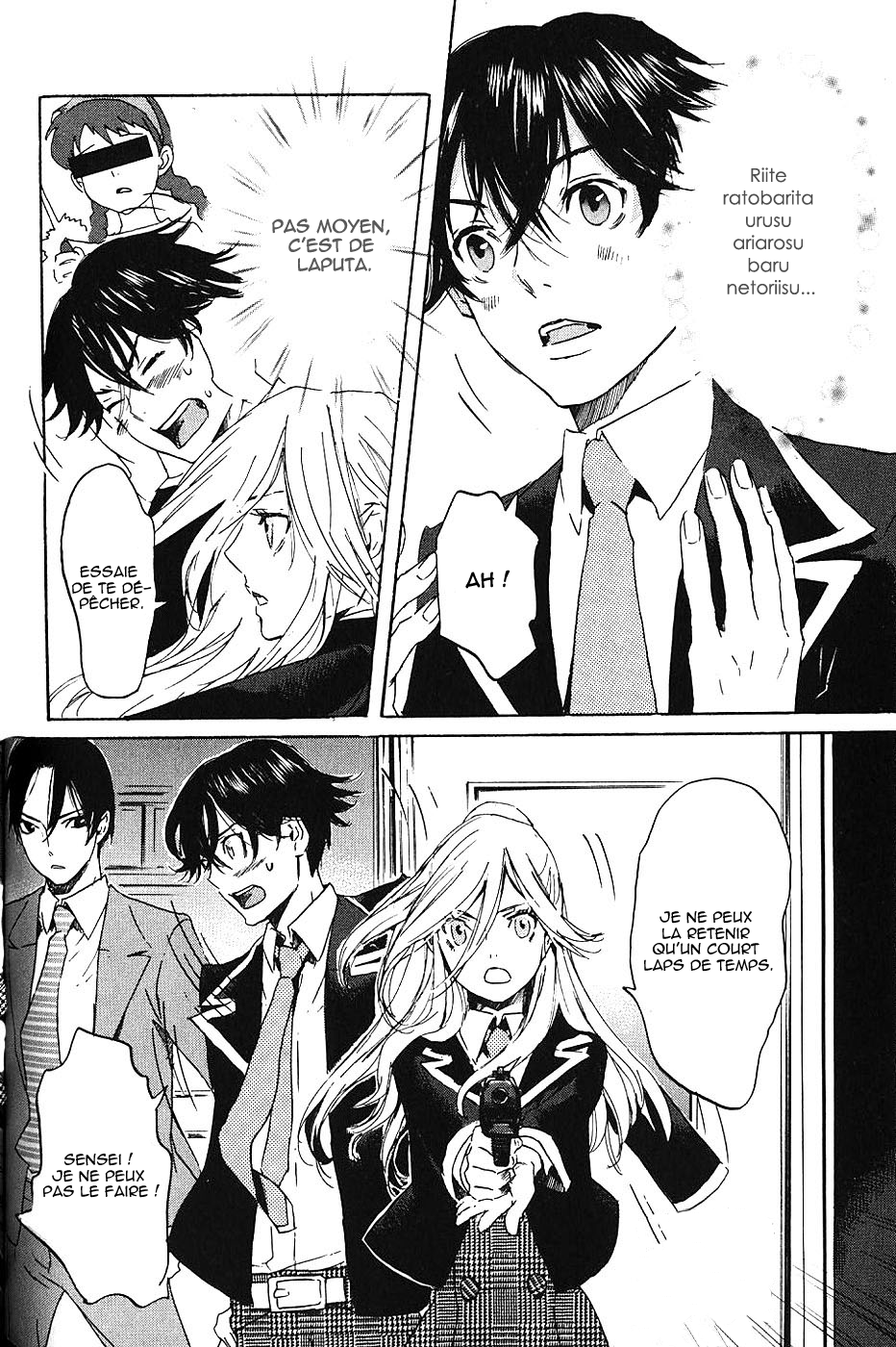 img Totsugami 9