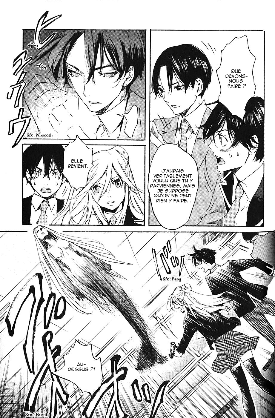 img Totsugami 10