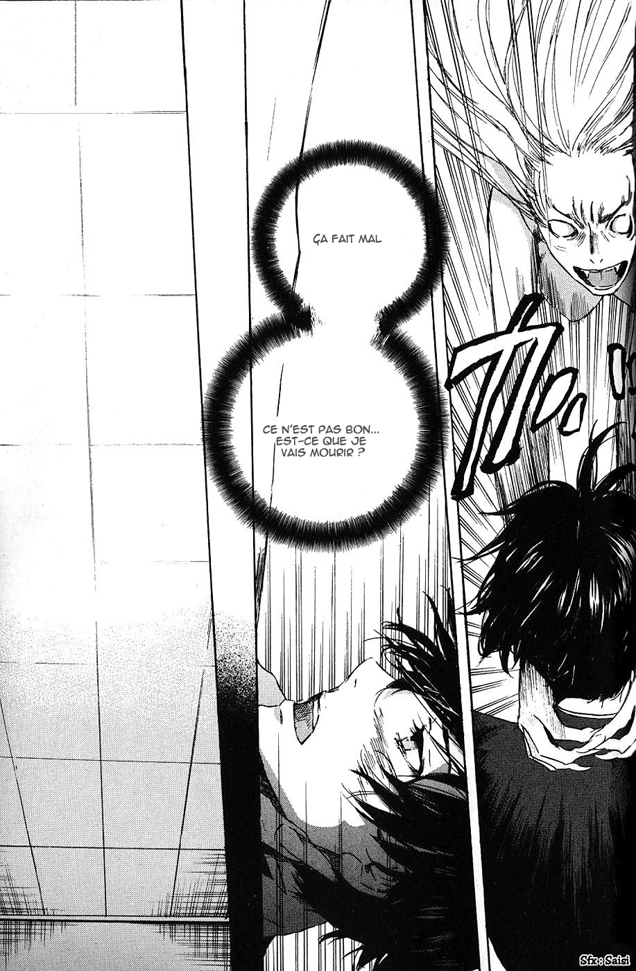 img Totsugami 12