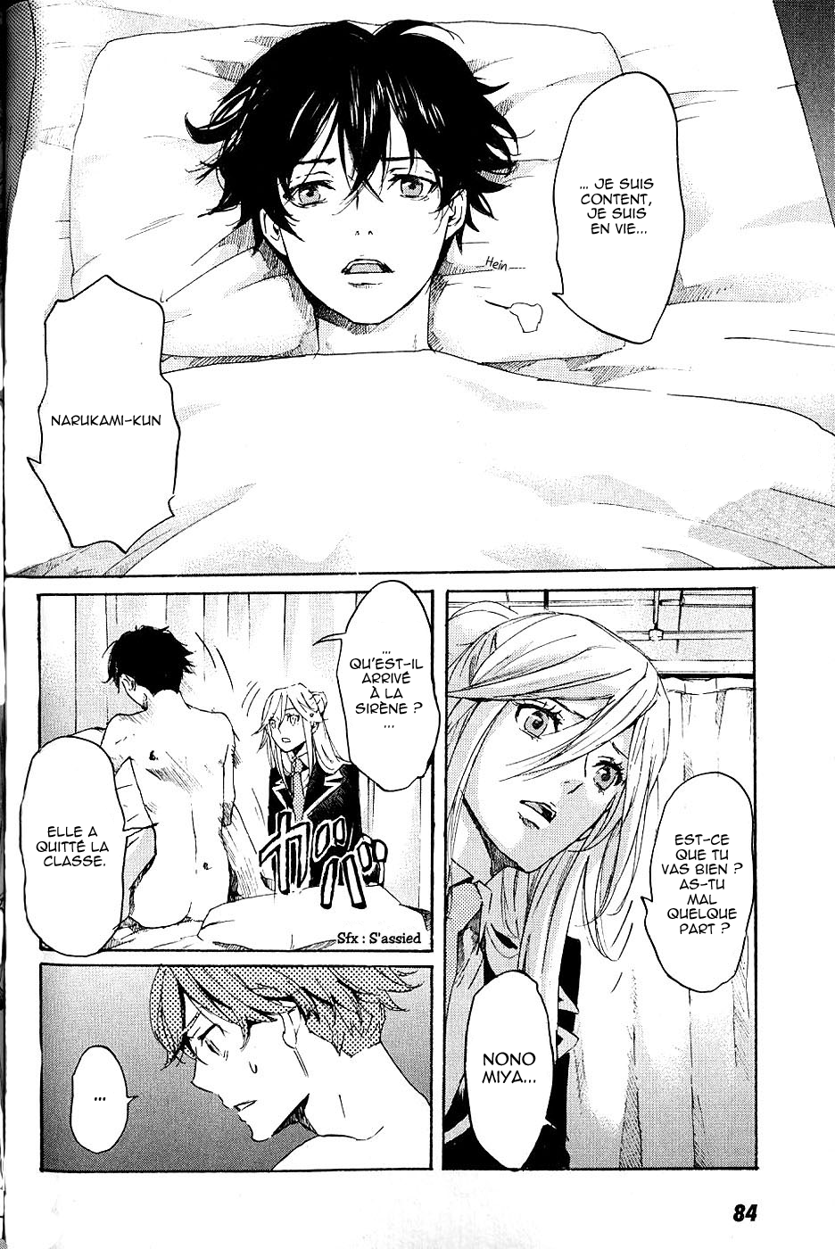 img Totsugami 13