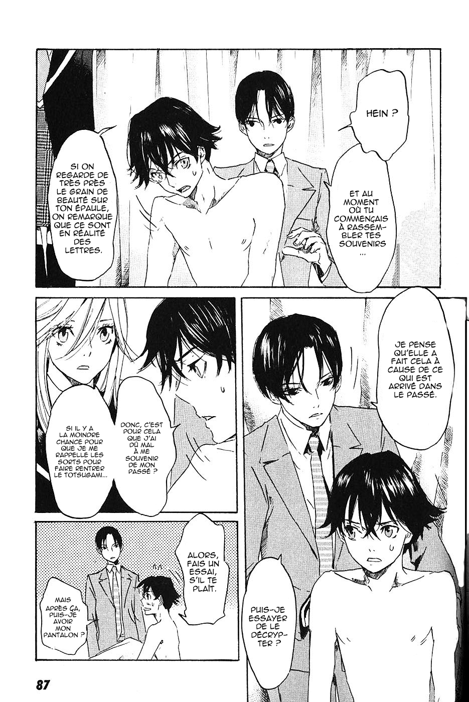img Totsugami 16