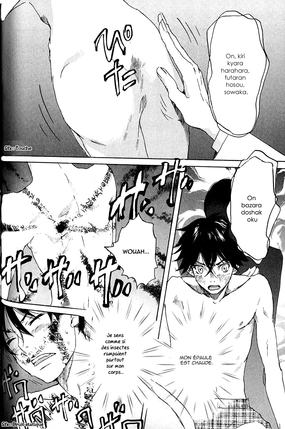 img Totsugami 17