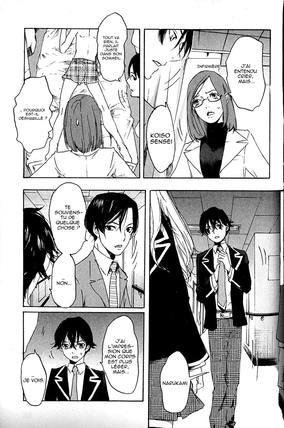 img Totsugami 20
