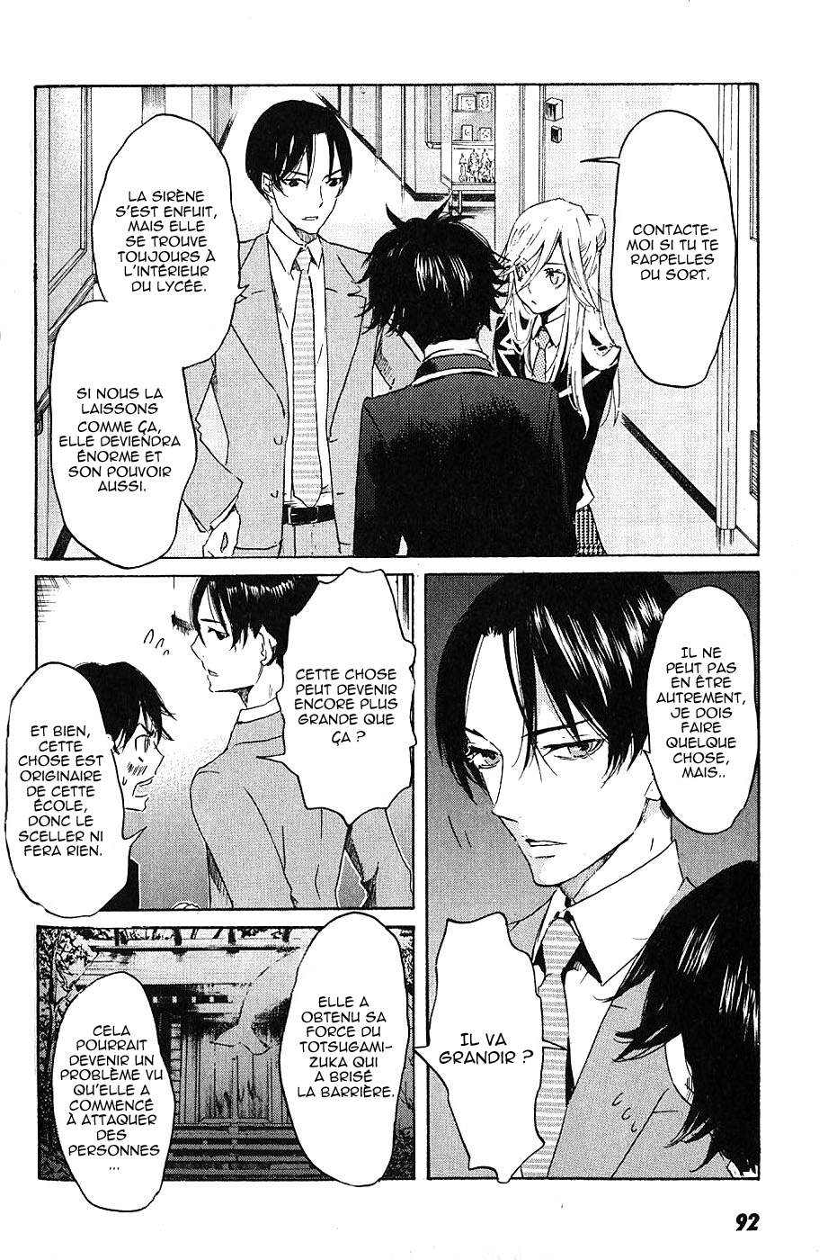 img Totsugami 21