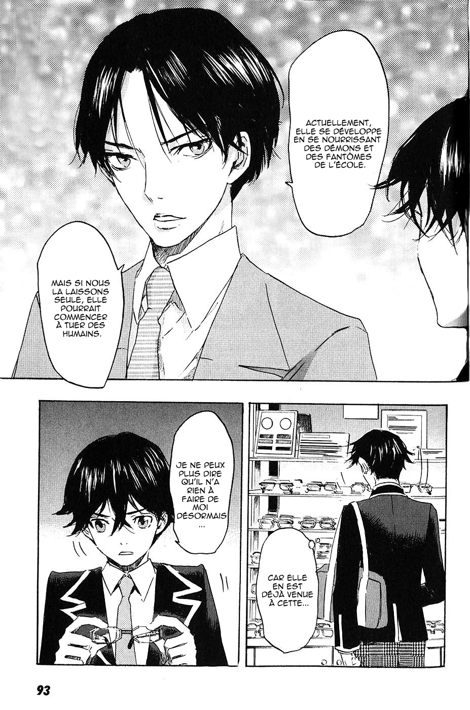img Totsugami 22