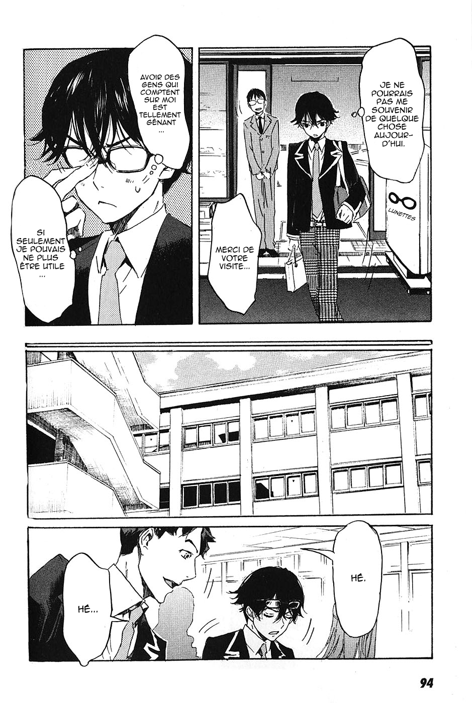 img Totsugami 23