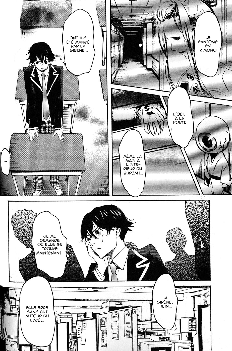 img Totsugami 25