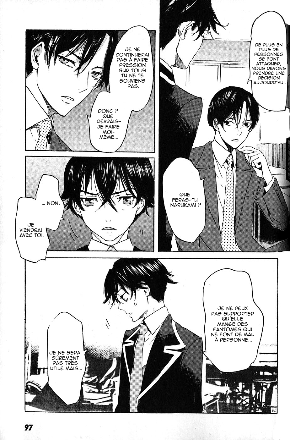 img Totsugami 26