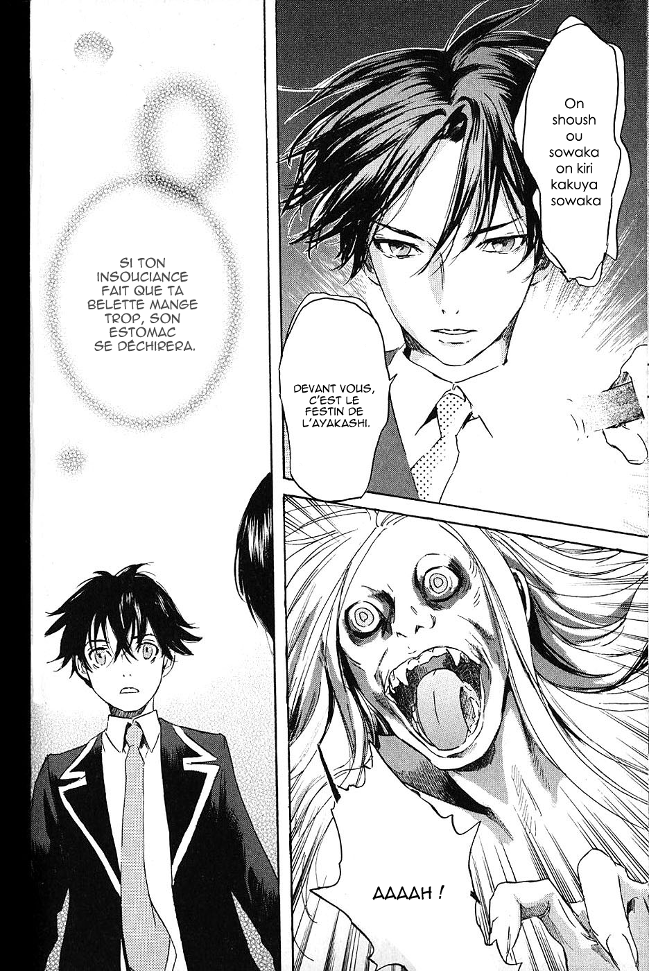 img Totsugami 29