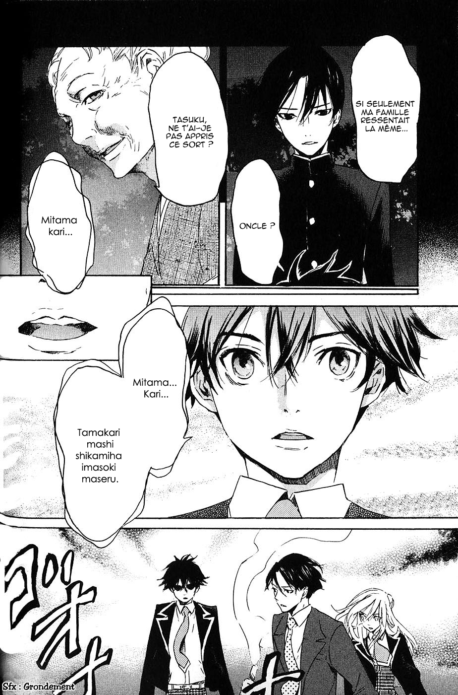 img Totsugami 31