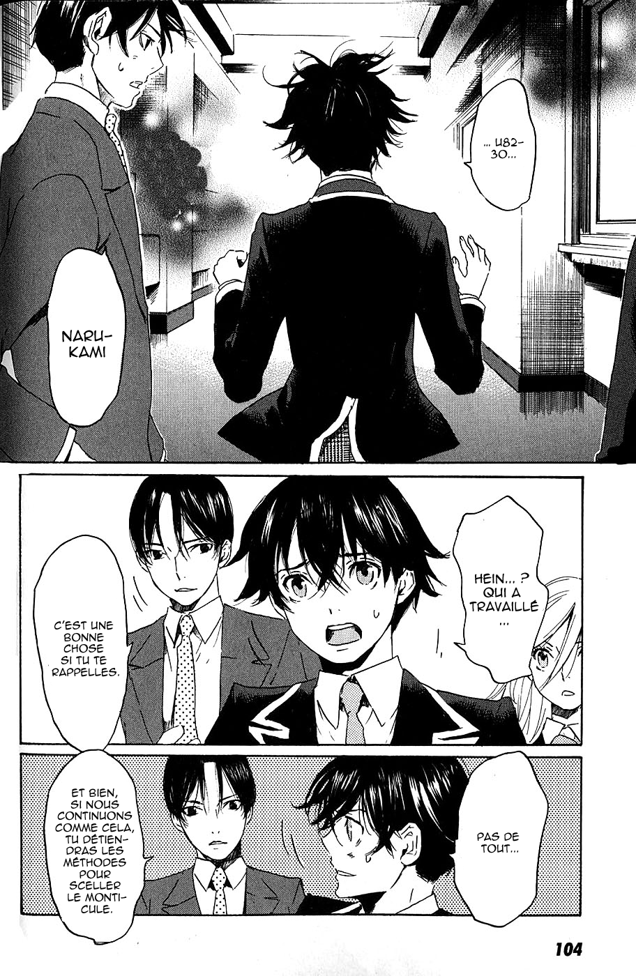 img Totsugami 33