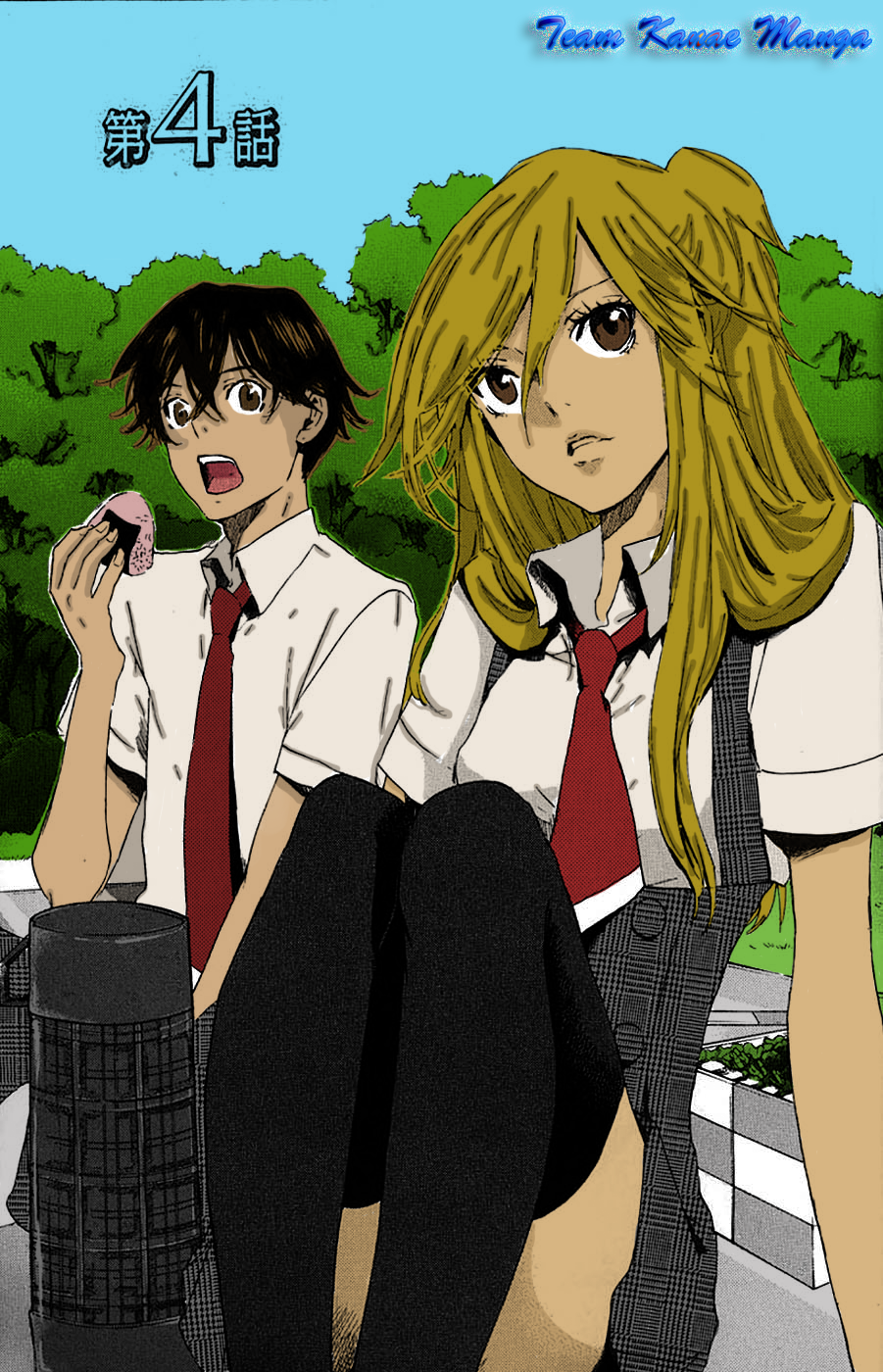 img Totsugami 3