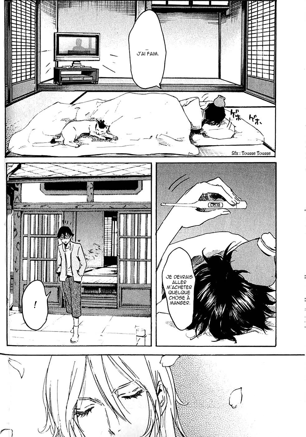 img Totsugami 8