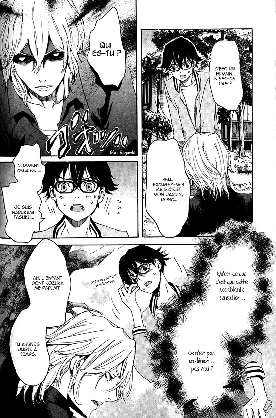 img Totsugami 10