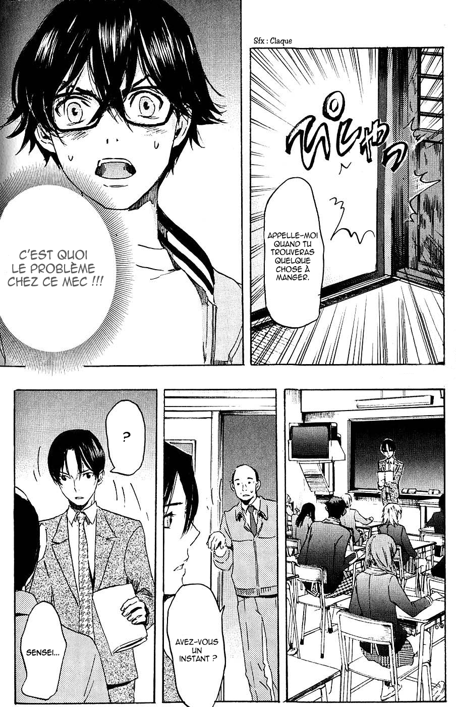 img Totsugami 12