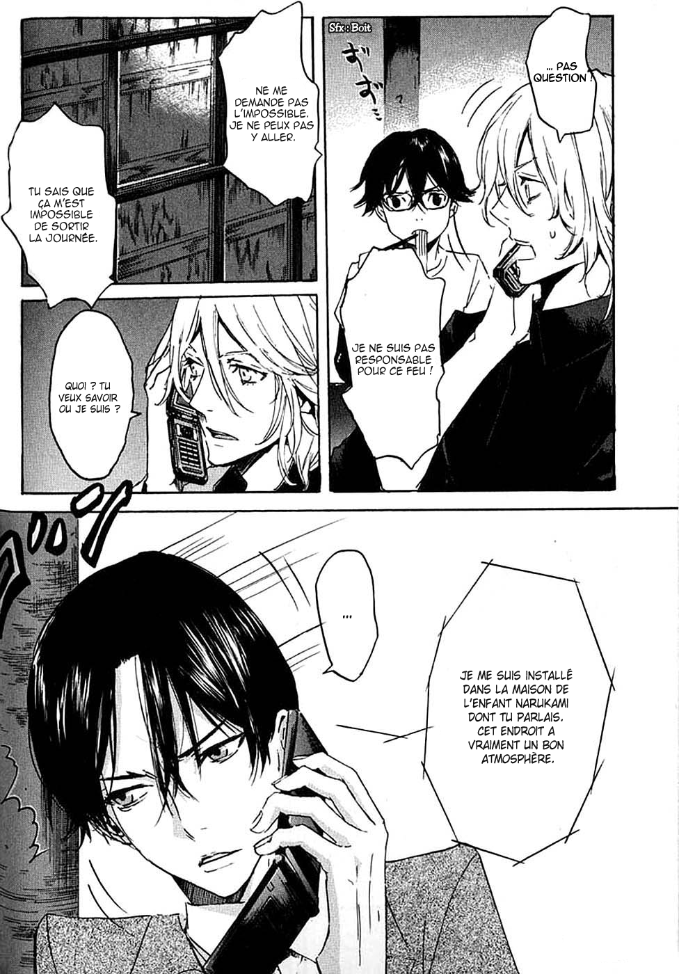 img Totsugami 14