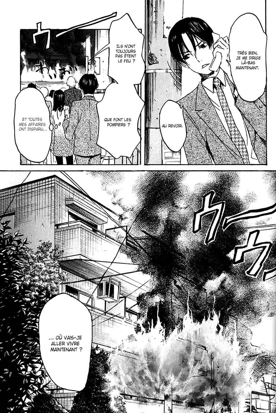 img Totsugami 15