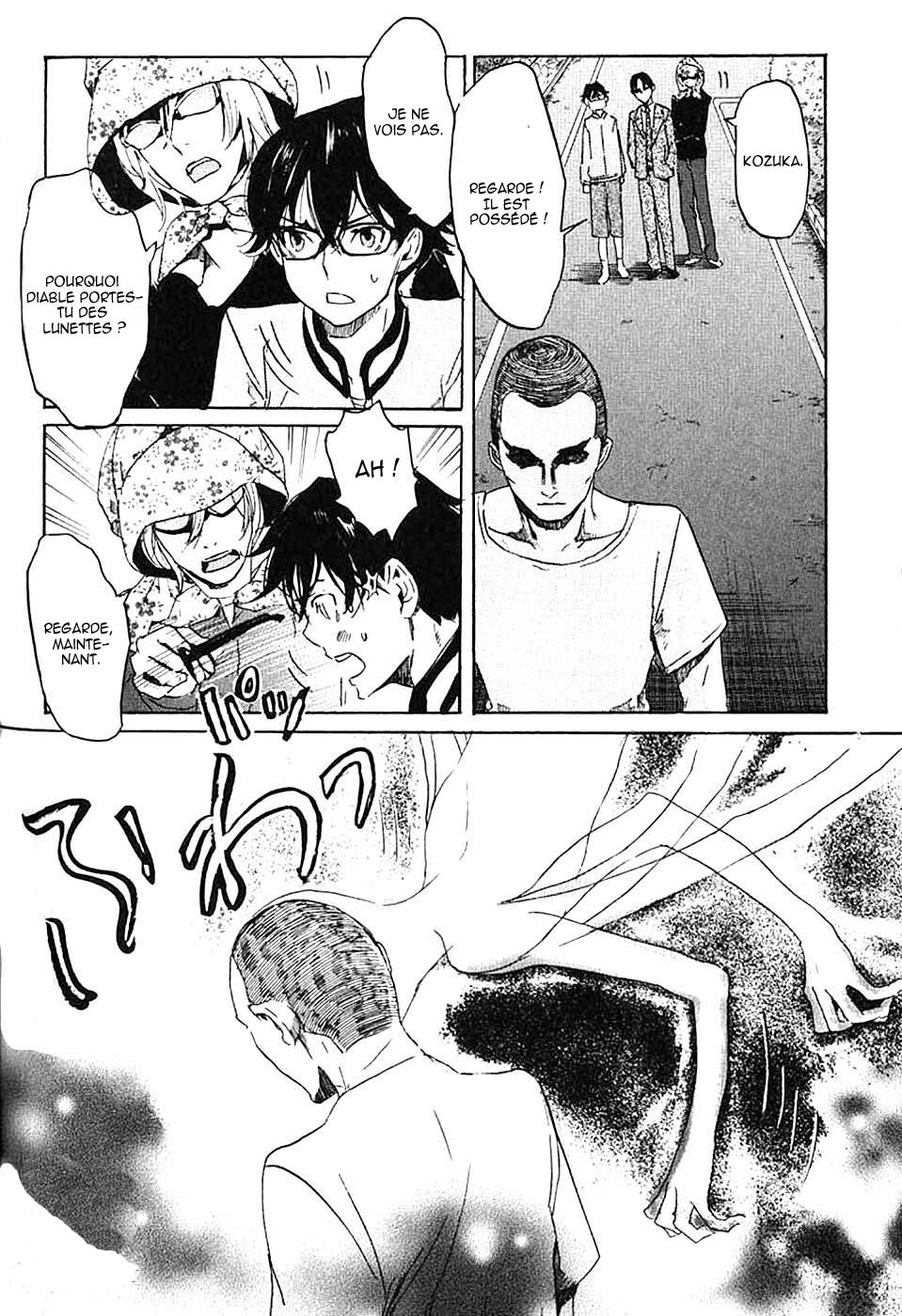 img Totsugami 20