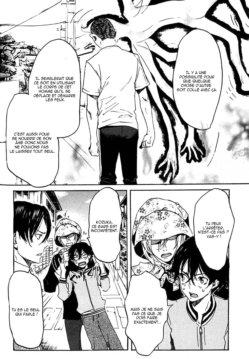 img Totsugami 22