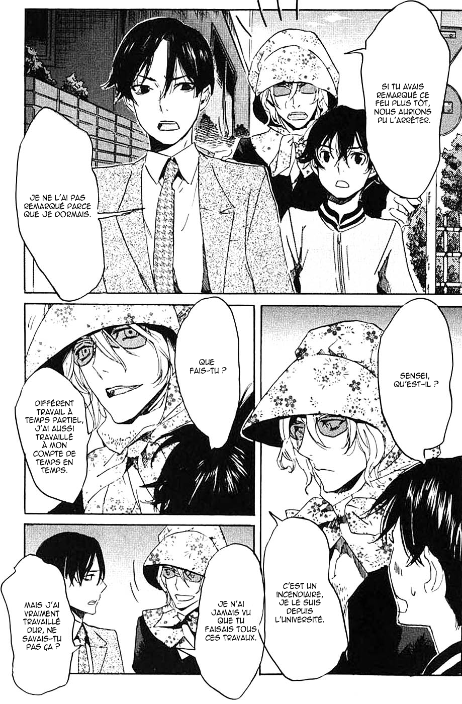 img Totsugami 23