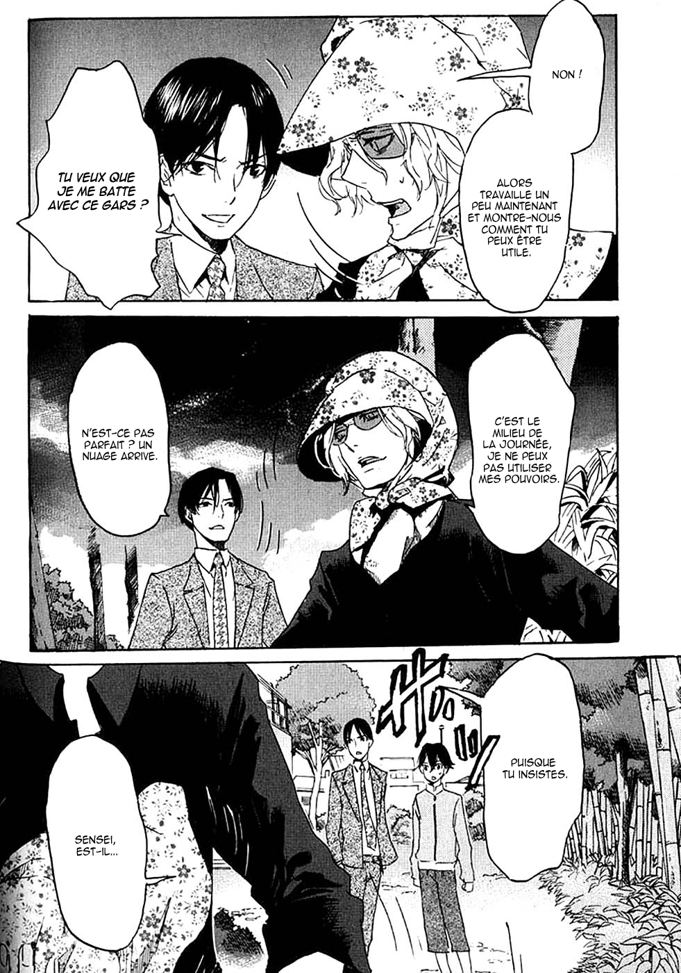 img Totsugami 24
