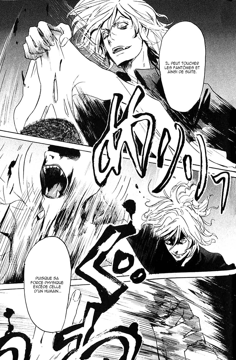 img Totsugami 27