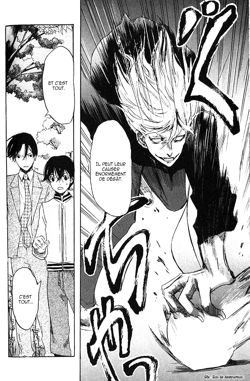 img Totsugami 28