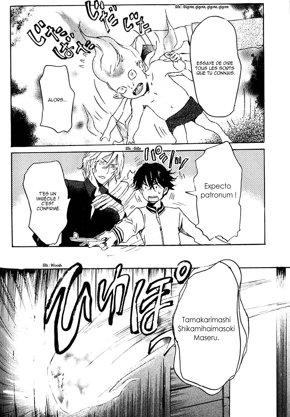 img Totsugami 30
