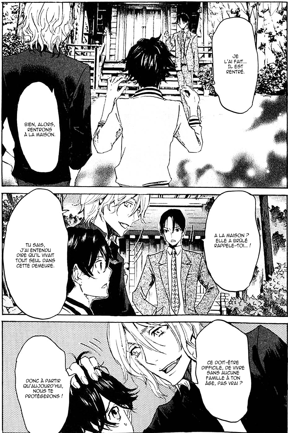 img Totsugami 31