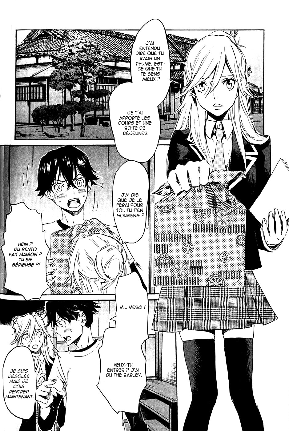 img Totsugami 5