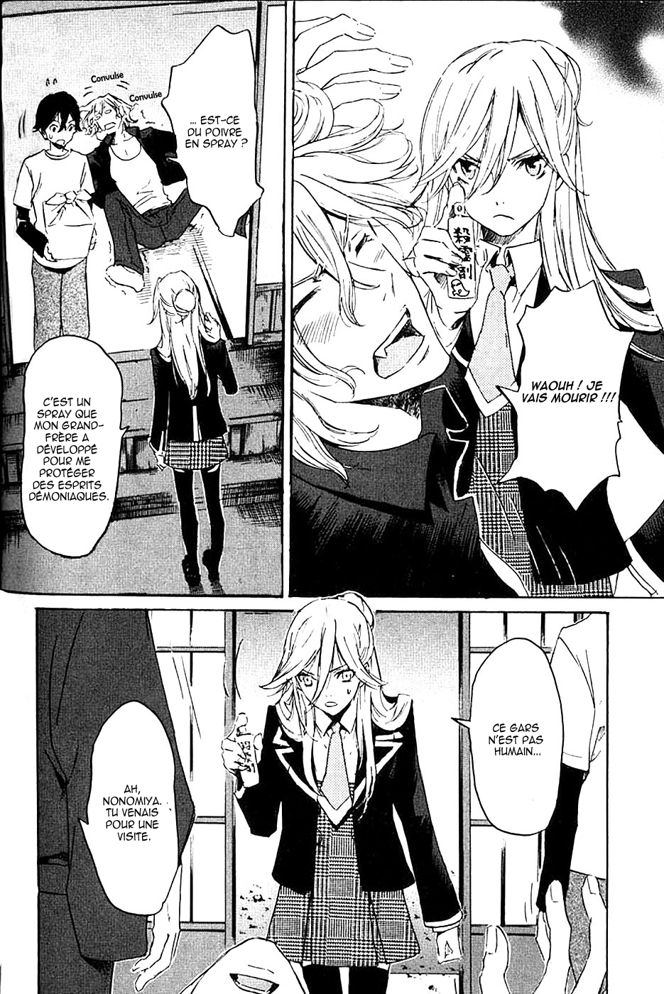 img Totsugami 7