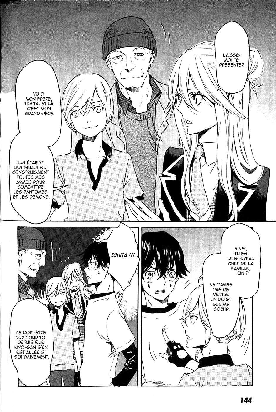 img Totsugami 9