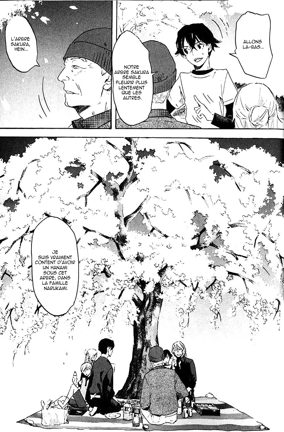 img Totsugami 10
