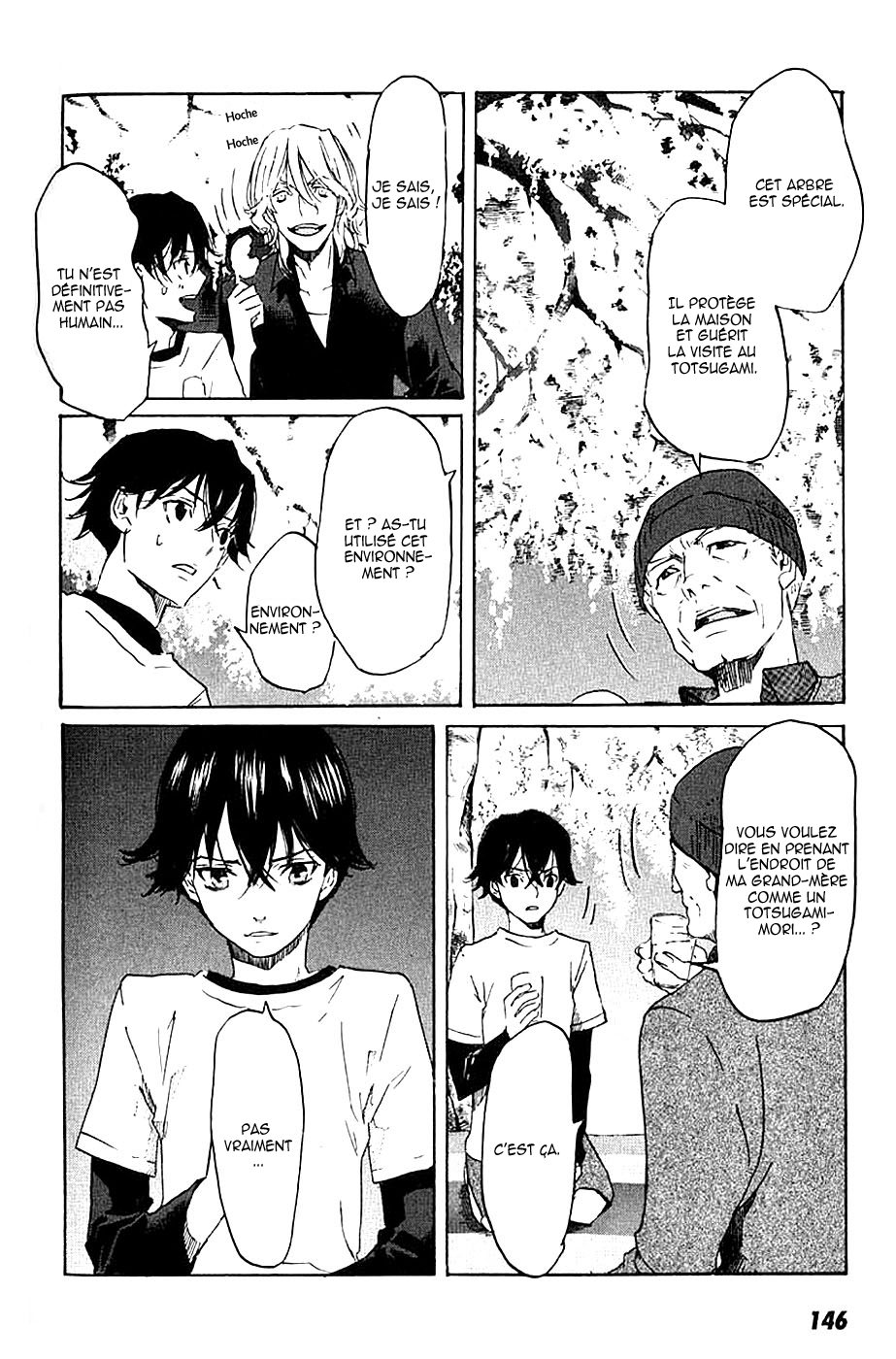 img Totsugami 11