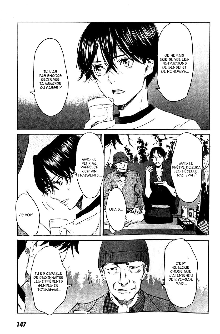 img Totsugami 12