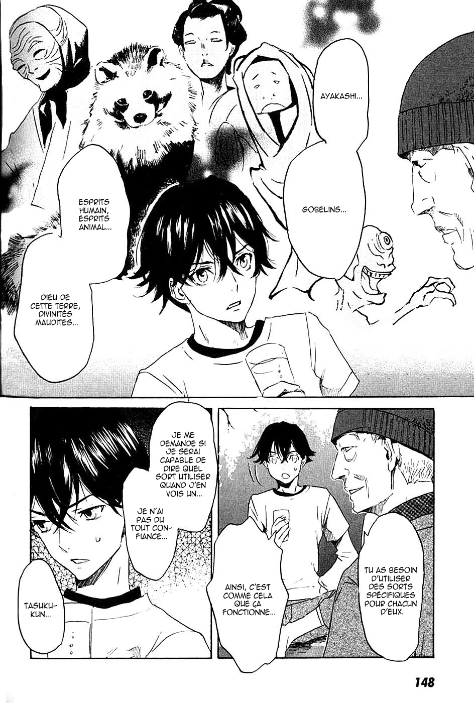 img Totsugami 13