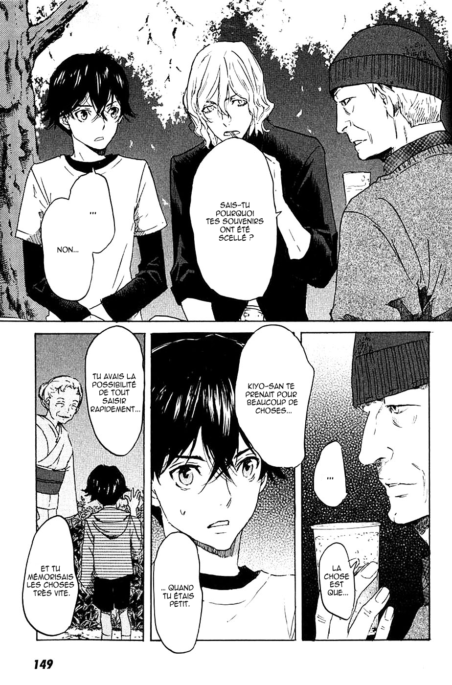 img Totsugami 14
