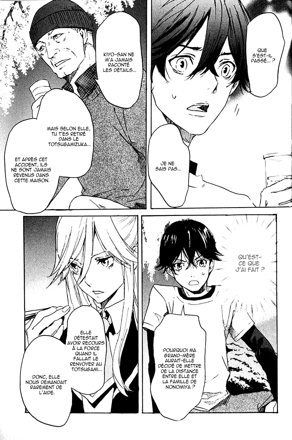 img Totsugami 16
