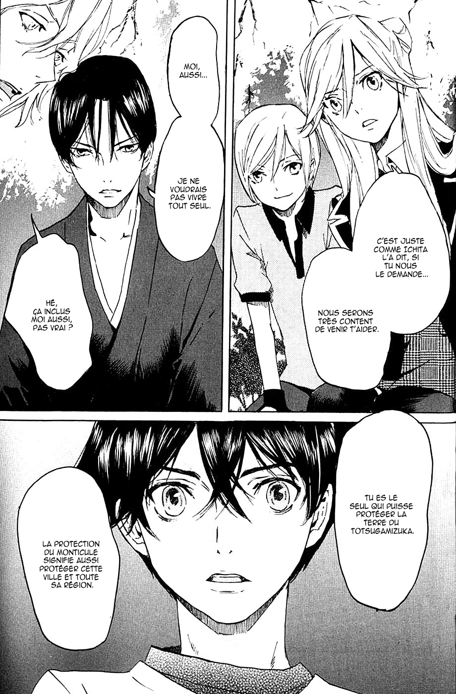img Totsugami 18