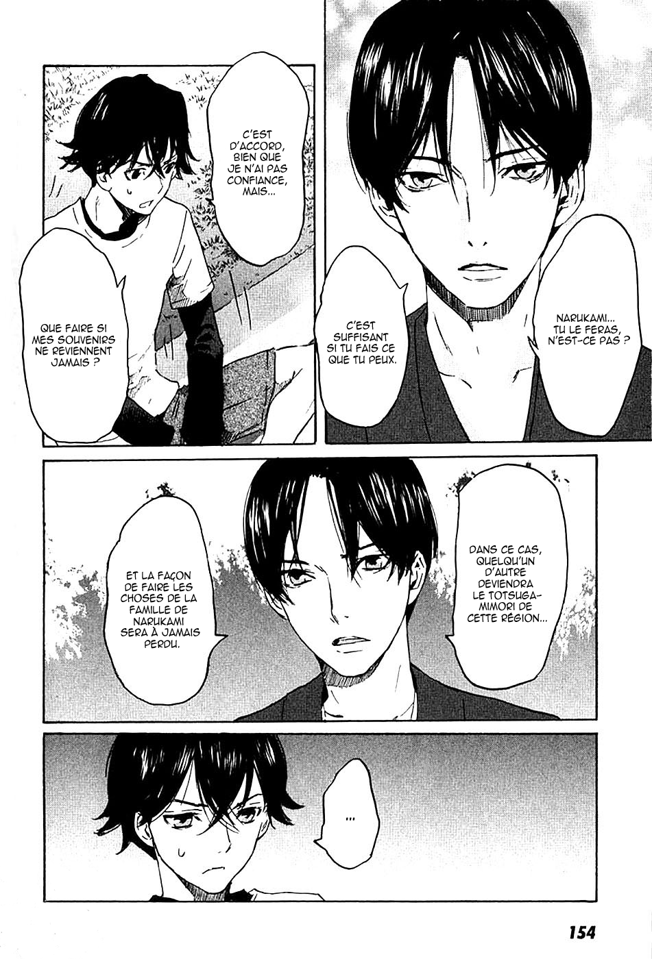 img Totsugami 19