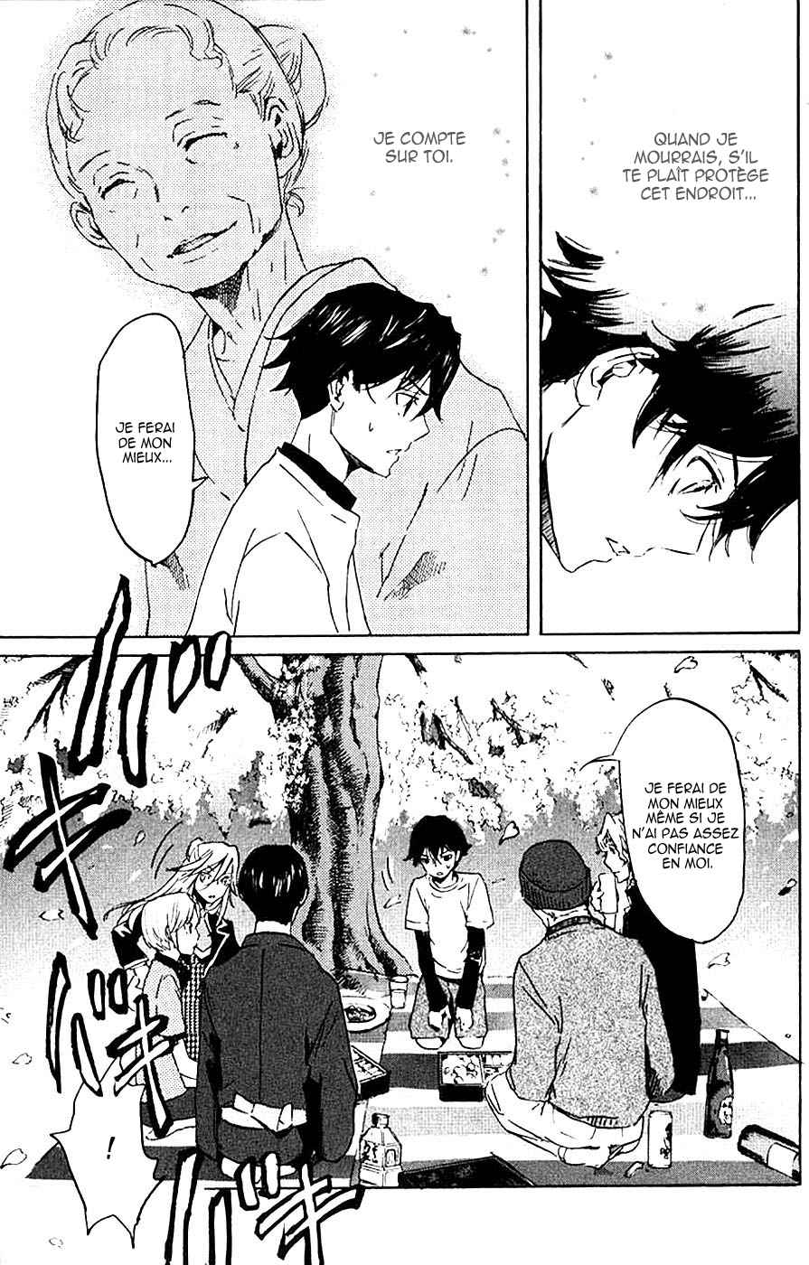 img Totsugami 20