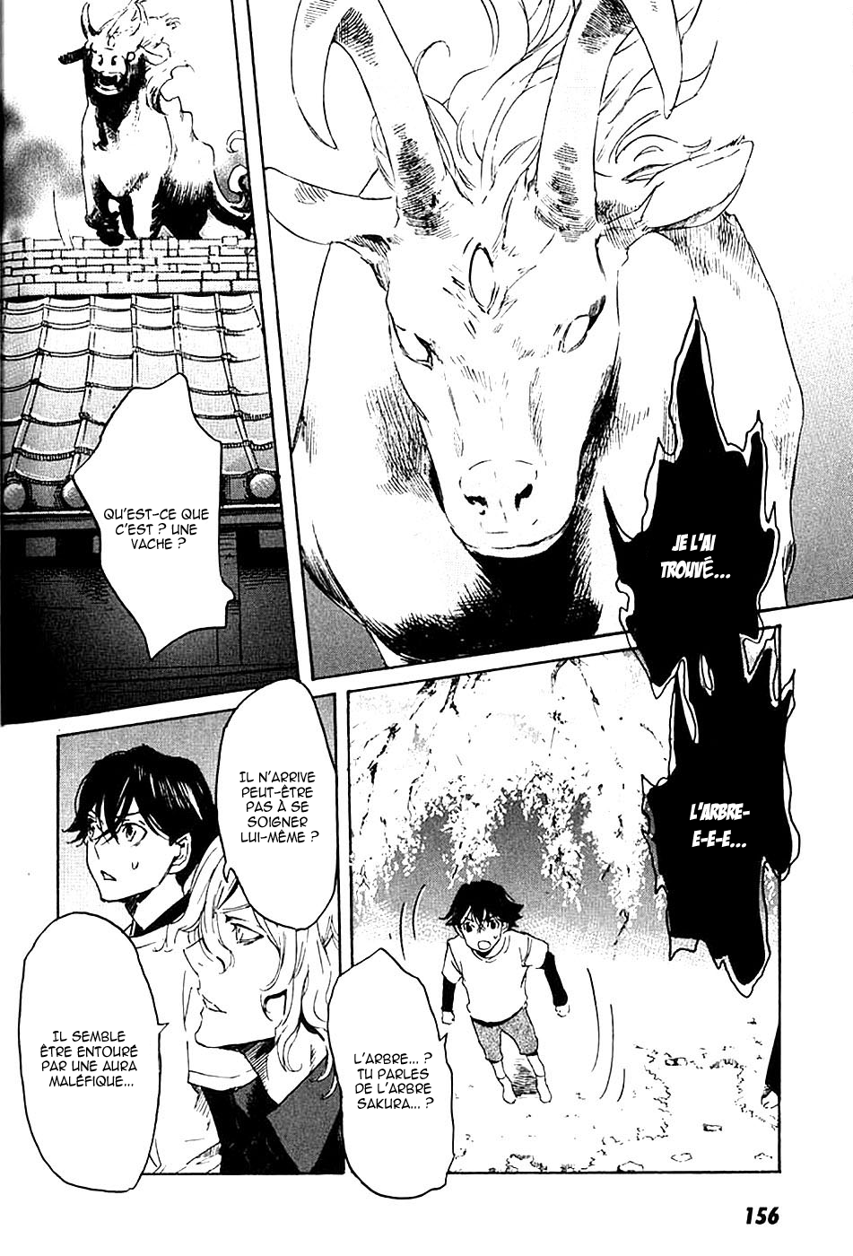 img Totsugami 21