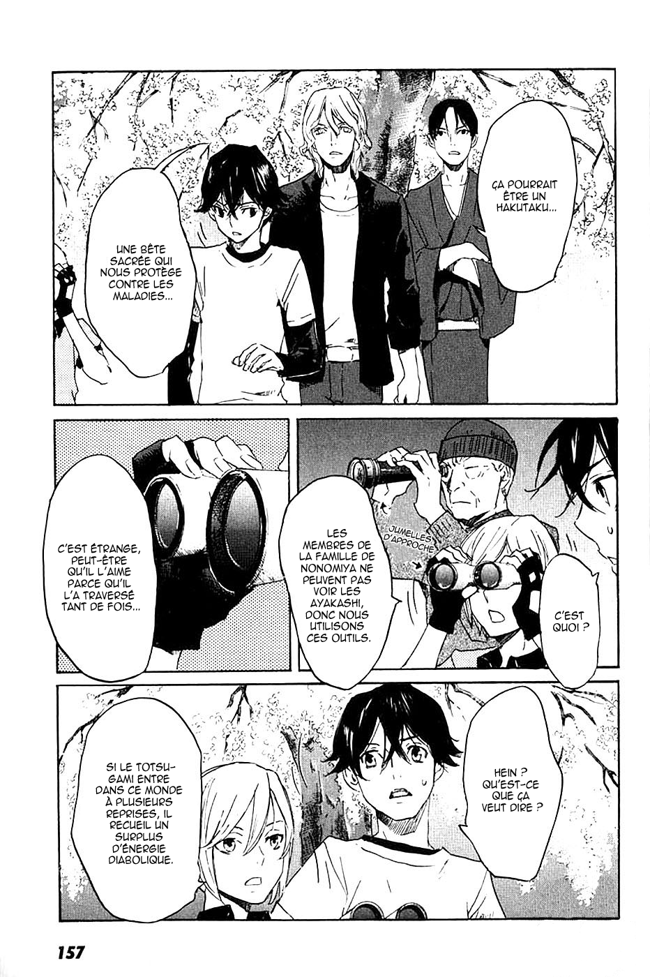 img Totsugami 22