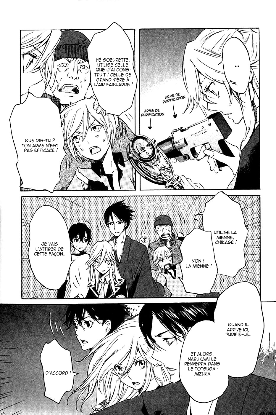 img Totsugami 24