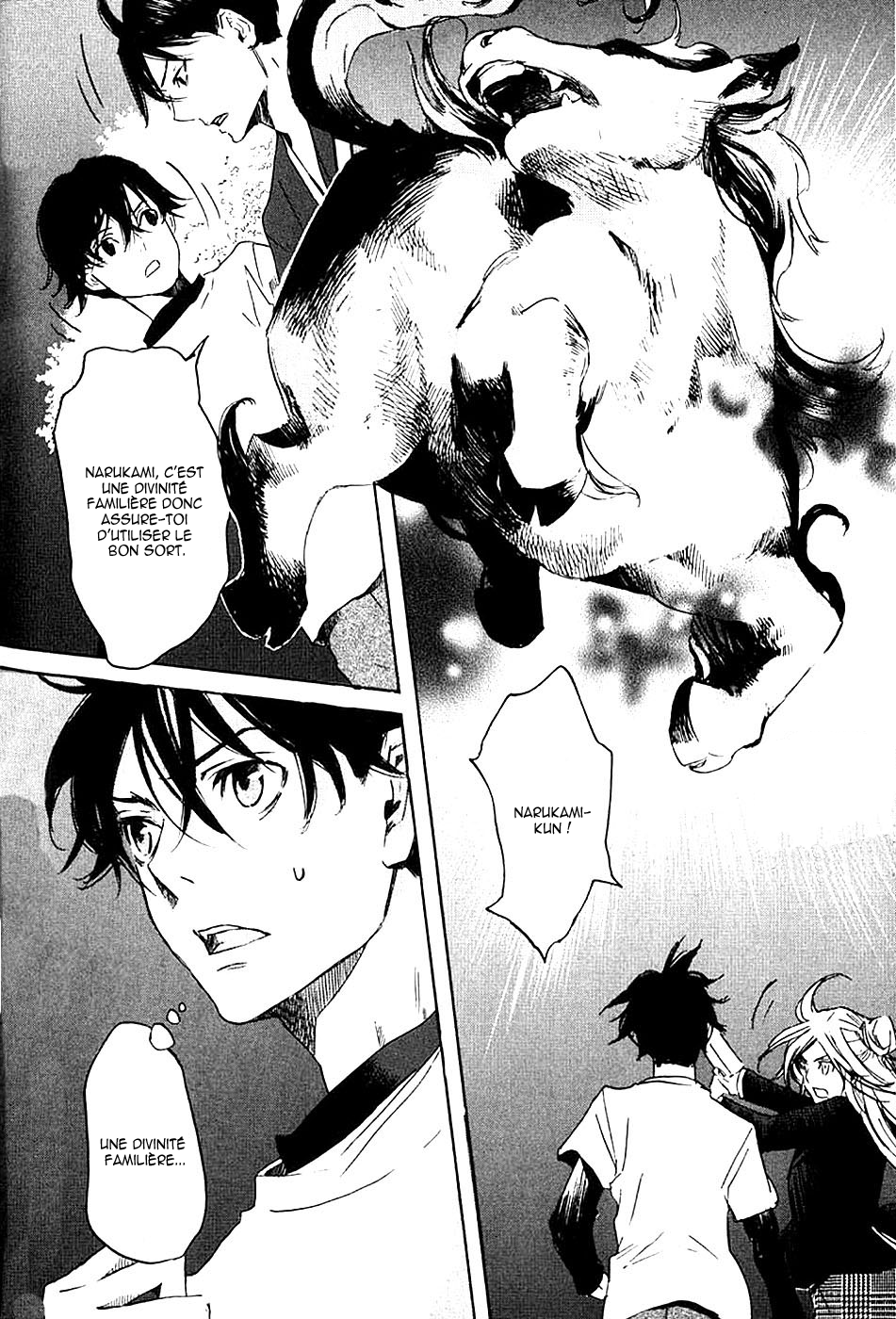 img Totsugami 27