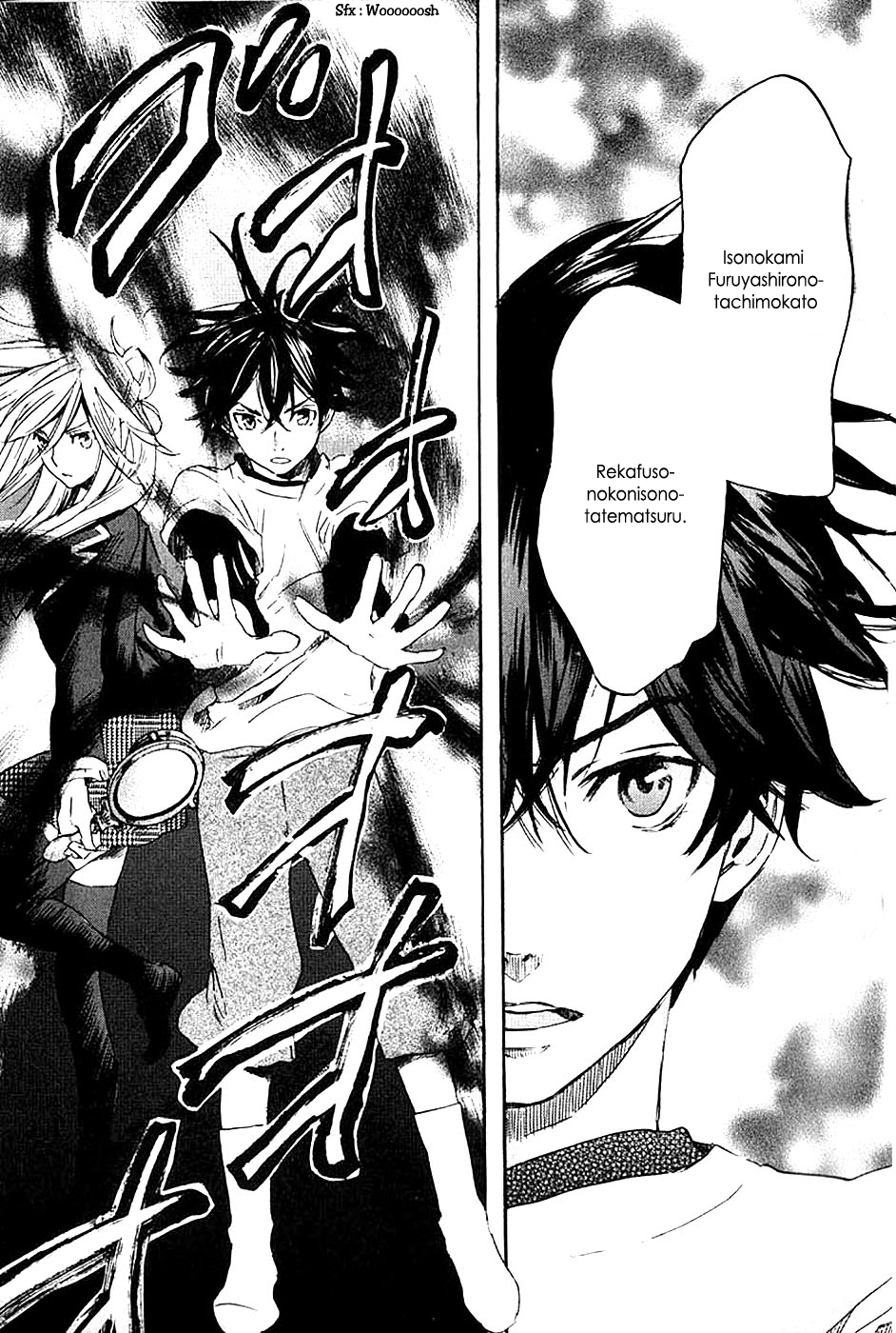 img Totsugami 28