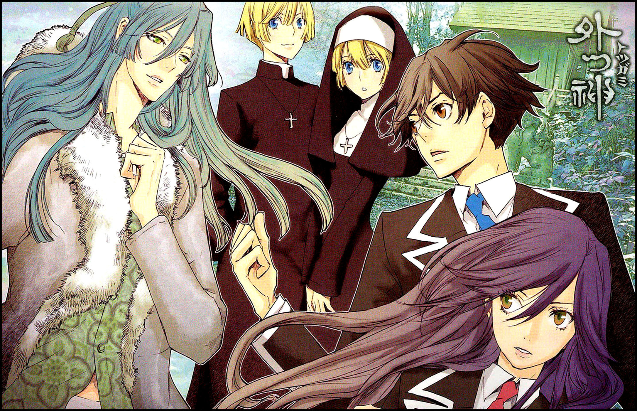 img Totsugami 4